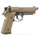 Пистолет пневматический Umarex Beretta M9 A3 FDE (Kal. 4,5 mm BB) 5.8347 фото 5